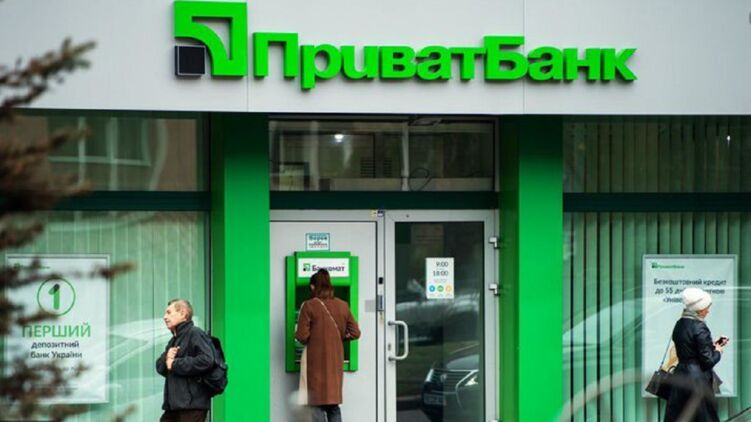 Киев заявил о планах продать Приватбанк, фото: prostomob.com