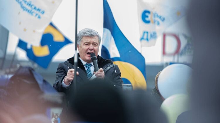 Петр Порошенко на митинге перед своими сторонниками 17 января 2022 года