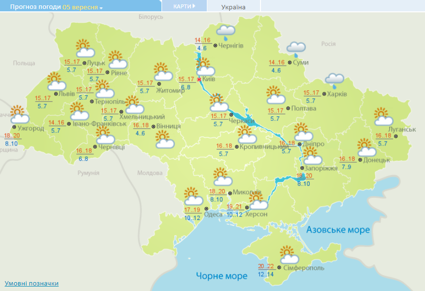 карта погоды в Украине