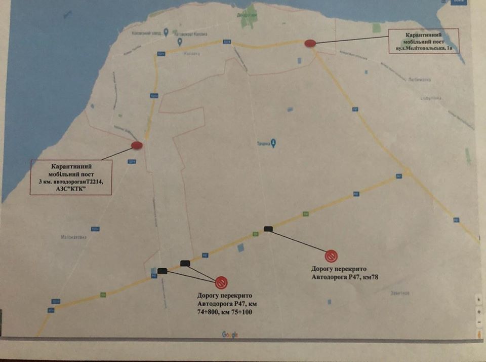 схема постов полиции в Каховке на карантине