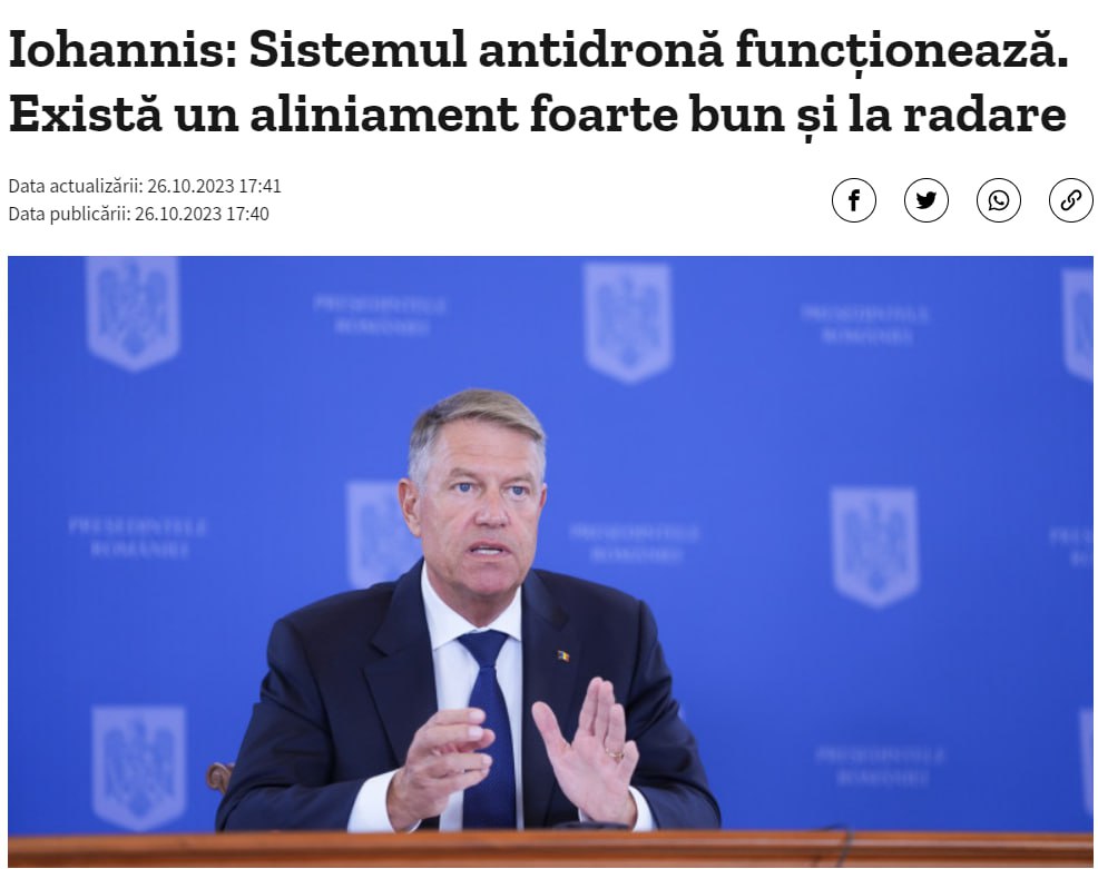 У Румунії встановили систему боротьби з дронами на кордоні з Україною