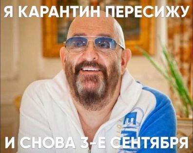 мемы про 3 сентября