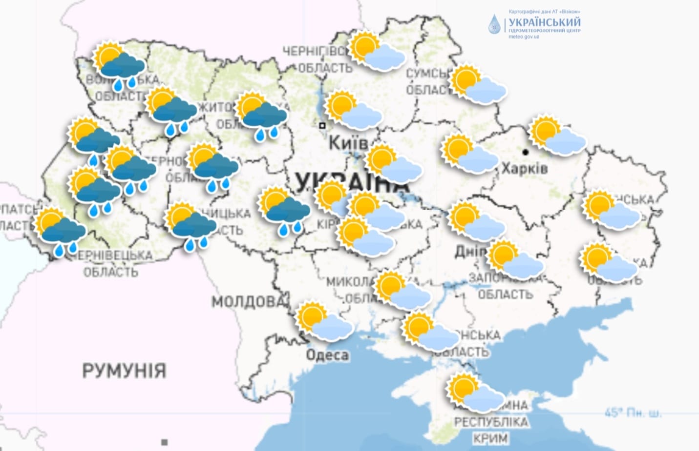 прогноз погоды