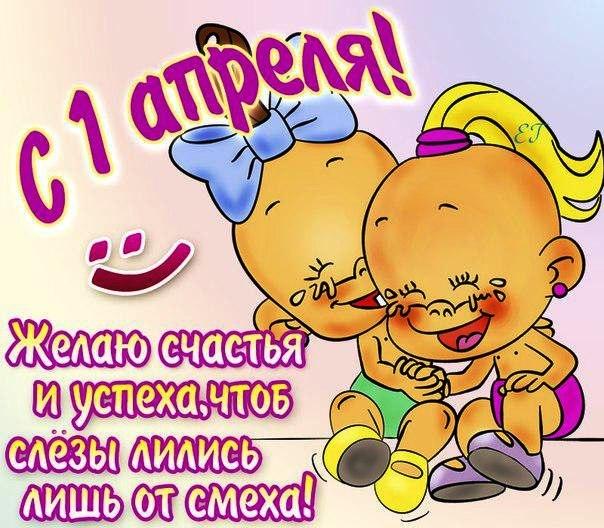 с 1 апреля 2021