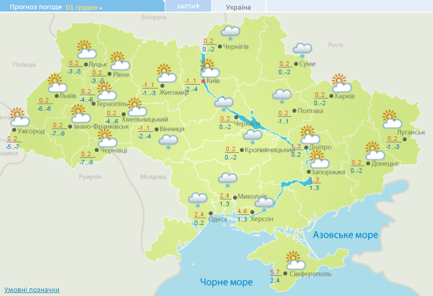 карта погоды в Украине