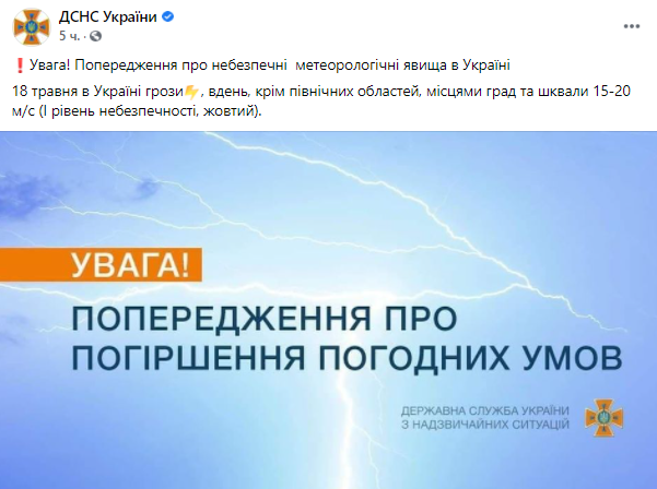 во вторник ожидается ухудшение погодных условий