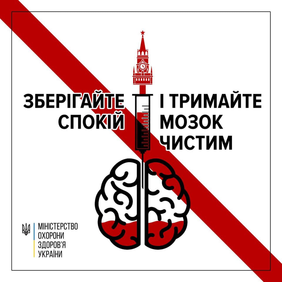 Степанов объяснил, почему украинцев не будут прививать российской вакциной