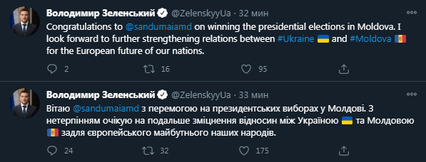 Зеленский поздравил Санду. Скриншот твиттера президента