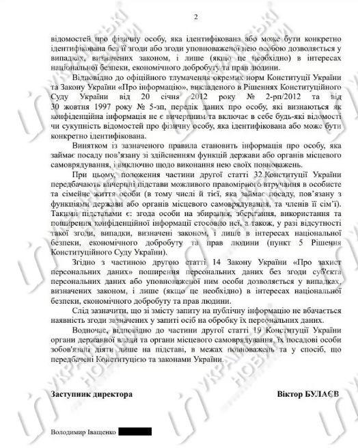 Аваков наградил больше трех тысяч человек. Скриншот: Украинские новости