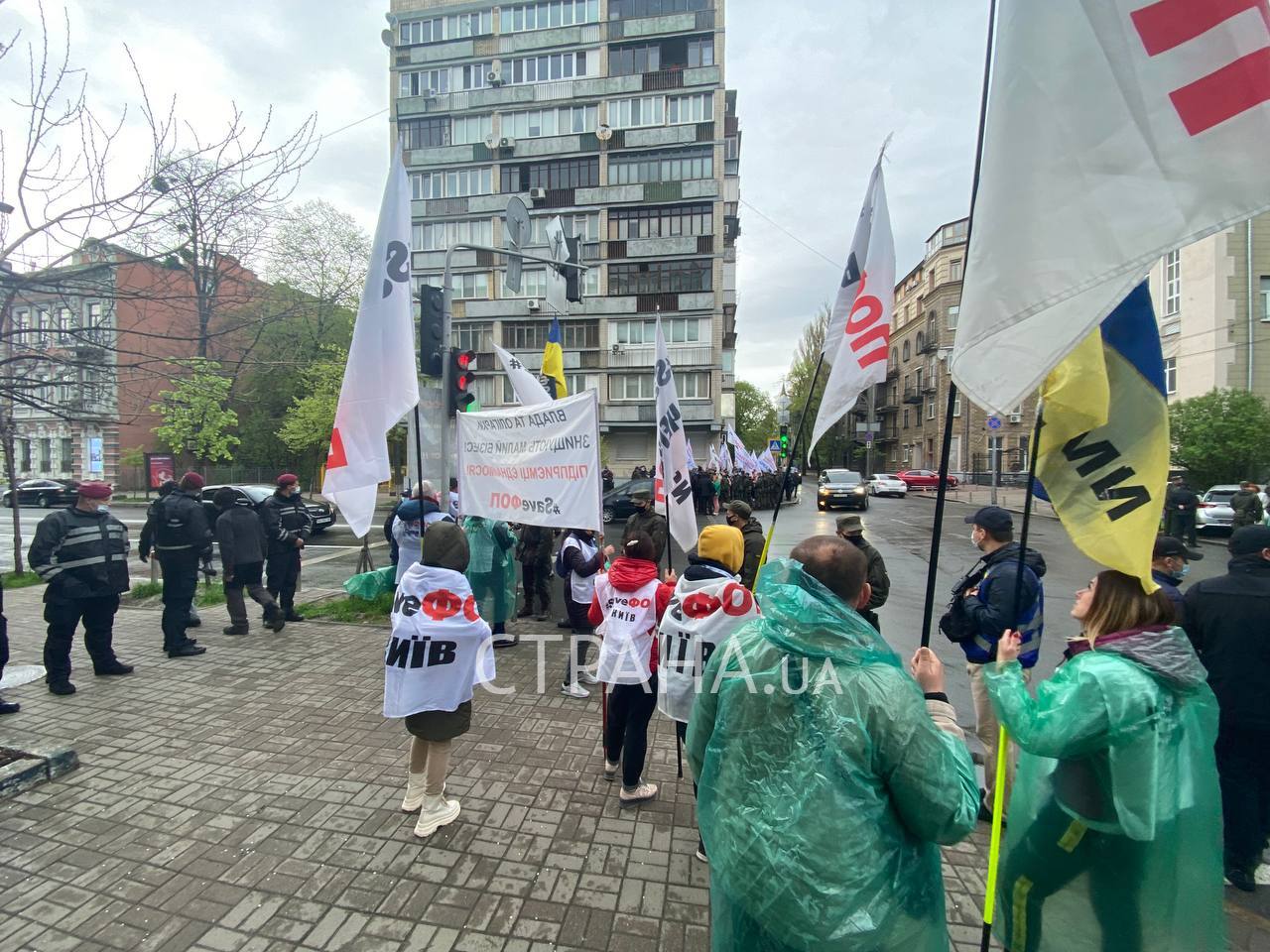 митинг в Киеве 6 мая 2021