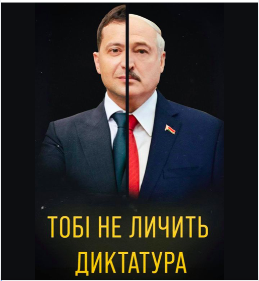 Стерненко facebook