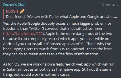 Пост Дурова в Телеграме