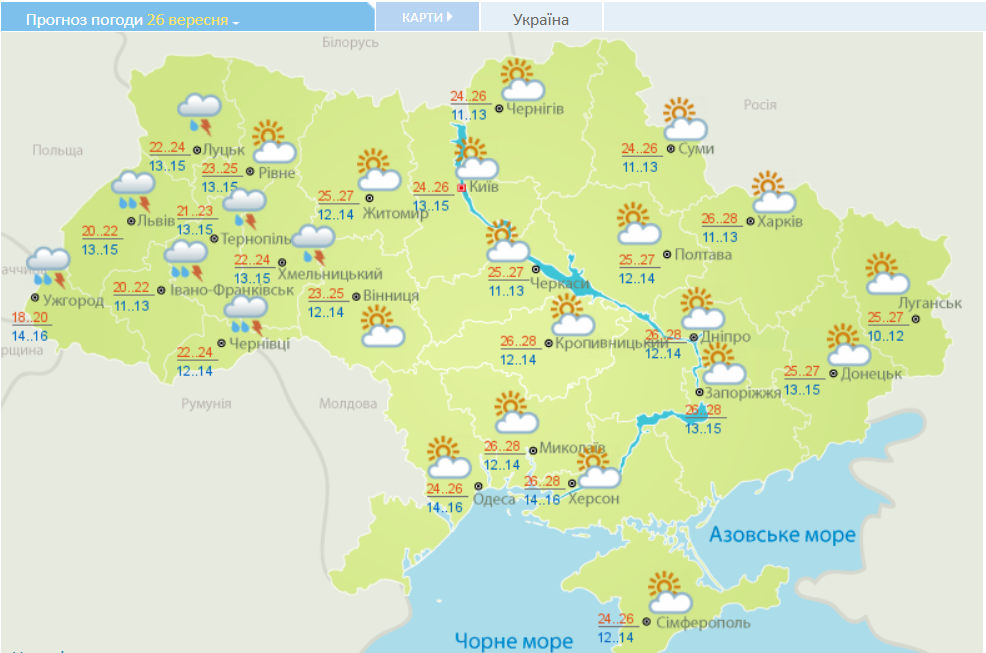 Карта погоды на 26 сентября