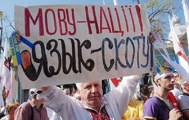 Националисты будут против смягчения мовного закона