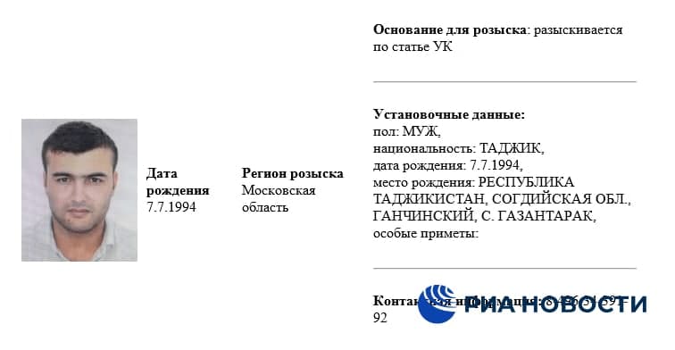 Данные грабителя вдовы Градского