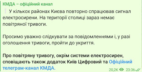 Скриншот поста КГГА