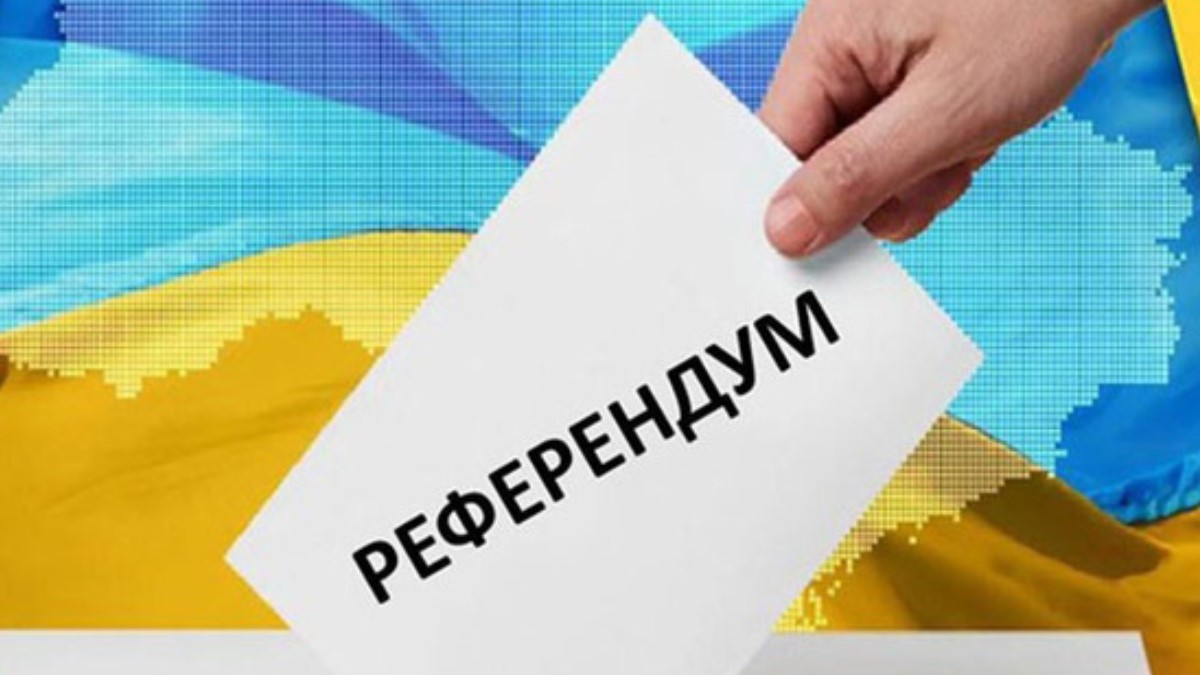 Для референдума важна формулировка