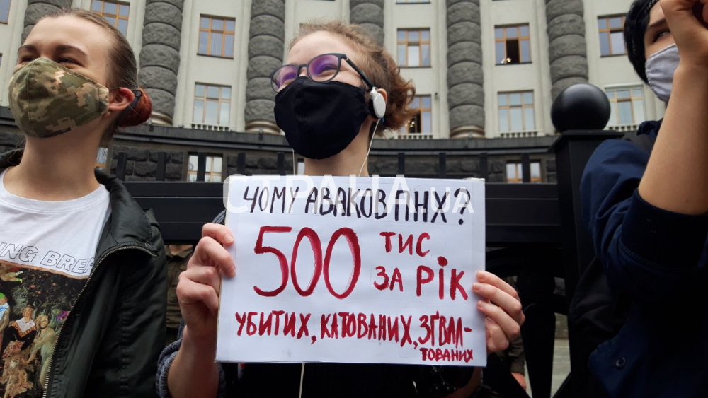 Под Кабмином прошел митинг ЛГБТ-активистов против полицейского насилия. Фото: Страна