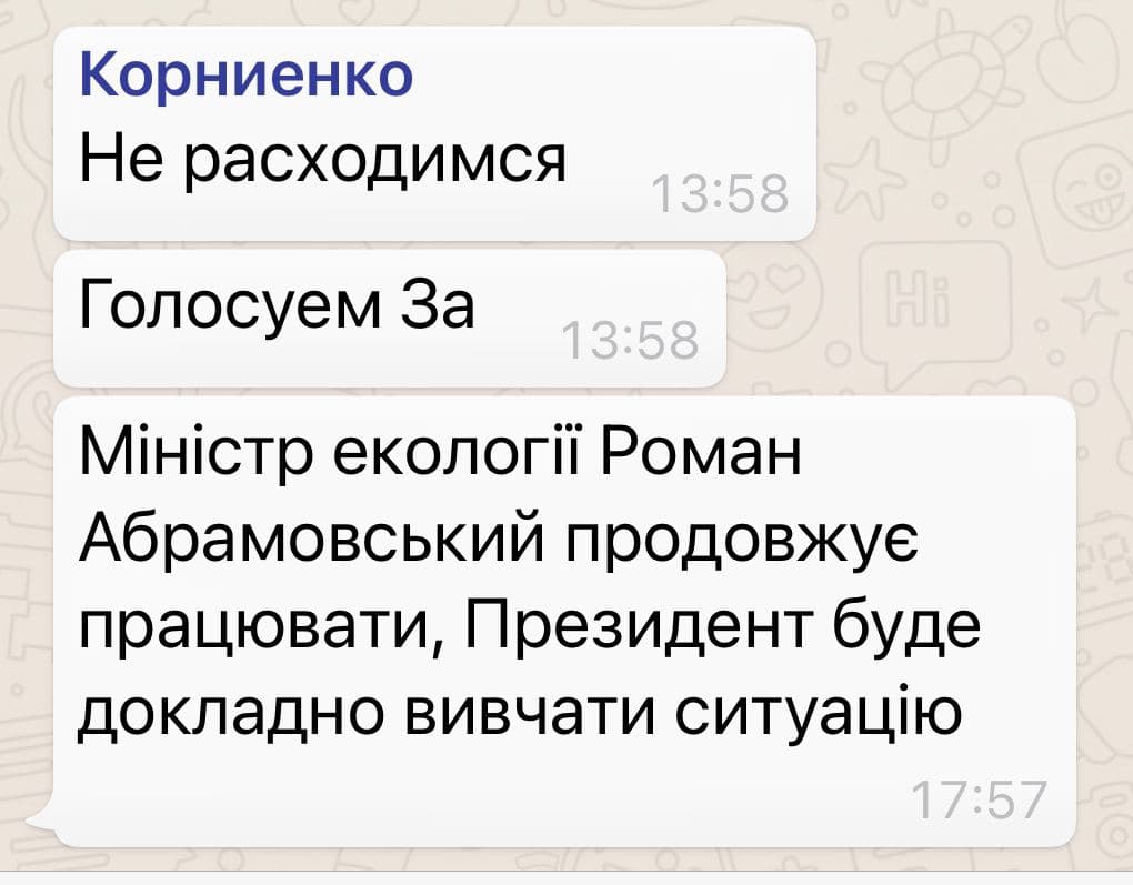 Подавший в отставку министр экологии Абрамовский остается на своей должности. Скриншот: Дубинский