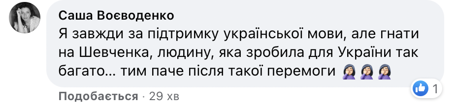 Журналист канала Порошенко набросился в соцсети на Андрея Шевченко из-за его русскоязычного брифинга