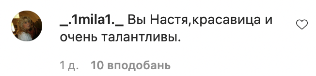 Волочкова похвасталась стройными ногами среди стада "овец". Фото