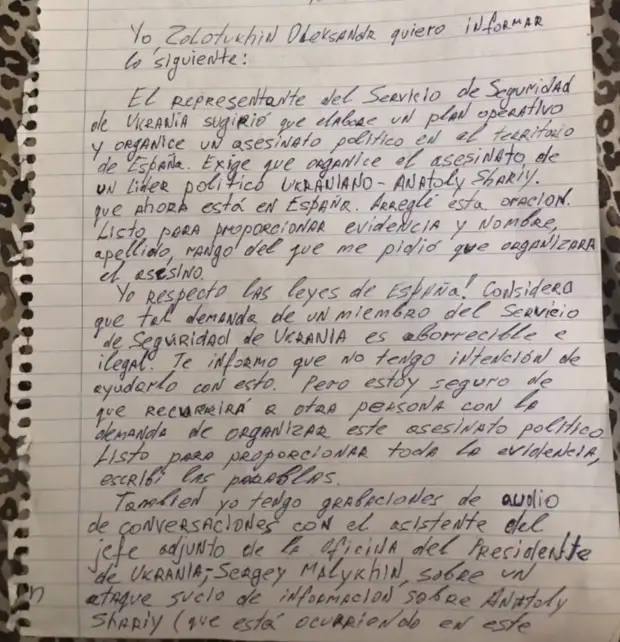 Шарий заявил, что ОП готовит на него покушение. У Зеленского эту информацию опровергли. Фото: Анатолий Шарий