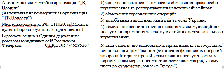 Зеленский подписал указ о новых санкциях СНБО. В Украине заблокируют сайты изданий Lenta.ru и Газета.ру