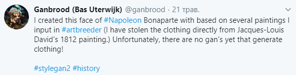 Голландец воссоздал точный портрет Наполеона. Скриншот: @ganbrood в Твиттер