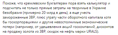 В России ввели новые валютные правила 