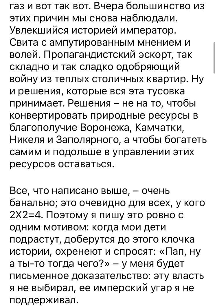 Дудь в инстаграме написал пост о поддержке Украины