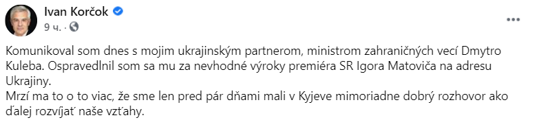 Глава МИД Словакии Иван Корчок извинился за шутку Матовича о Cпутнике V и Закарпатье. Скриншот: facebook.com/ivan.korcok