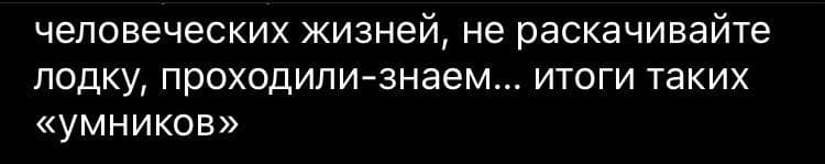 Киркоров дал понять, что осуждает митинги, которые прошли в субботу, 23 января, во многих российских городах