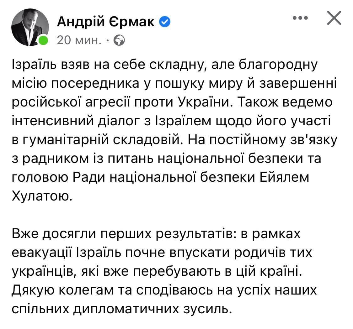 Израиль согласился свободно пускать родственников тех, кто уже живет в стране