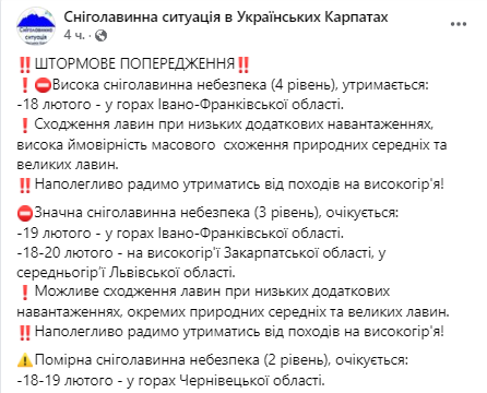 Синоптики предупредили об ухудшении погоды на выходных 19 и 20 февраля