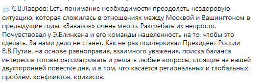 Накануне встречи Путина и Байдена МИД России напомнил об угрозе войны в Берлине