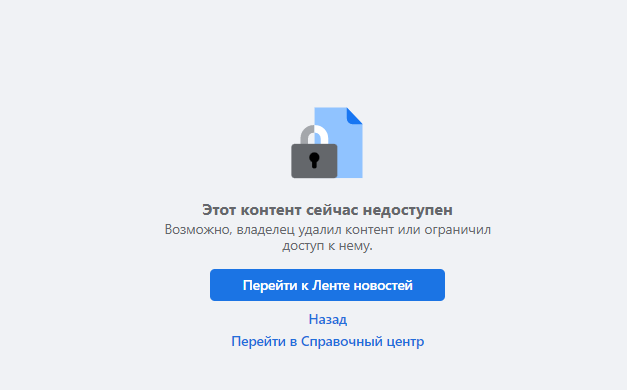 Жена племянника Виктора Ющенко удалила фото, на которой позирует с экс-президентом