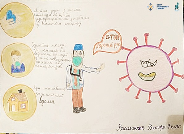 Маленькие украинцы нарисовали все, что думают о коронавирусе и карантине. Фото