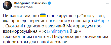 Зеленский рассказал о переписи населения. Скриншот из твиттера