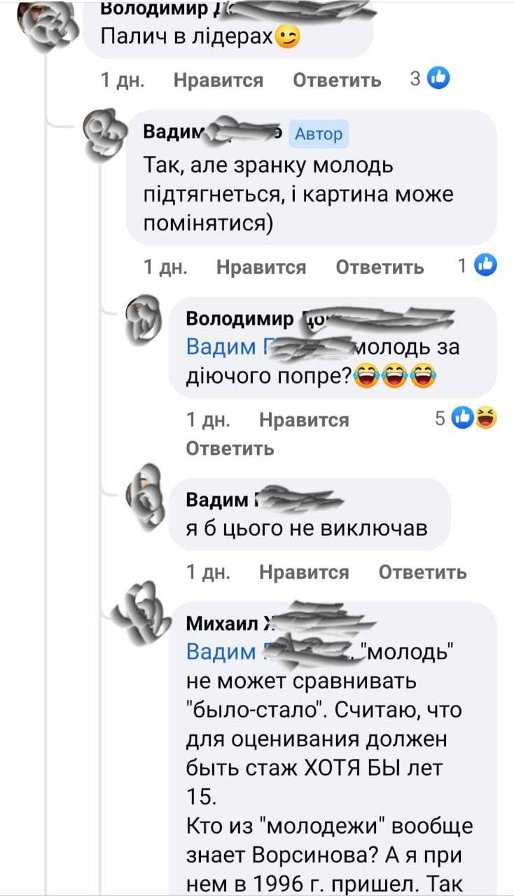 голосование за лучшего прокурора