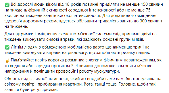 К тому же, эксперты посоветовали выбрать тот вид спорта, который вам понравится и регулярно заниматься им