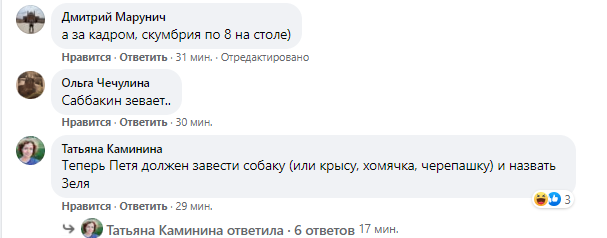 Что известно о собаке Зеленского, которую зовут как Порошенко