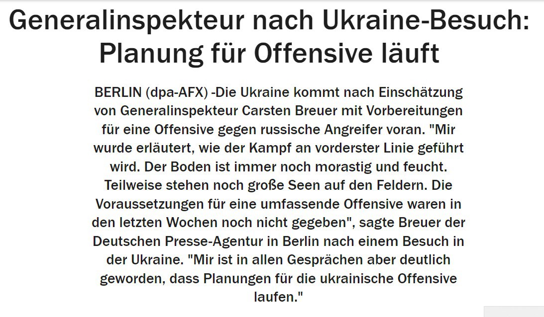 Украина пока не может начать наступление