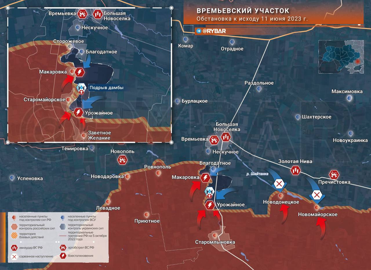 Россияне взорвали дамбу в Запорожской области