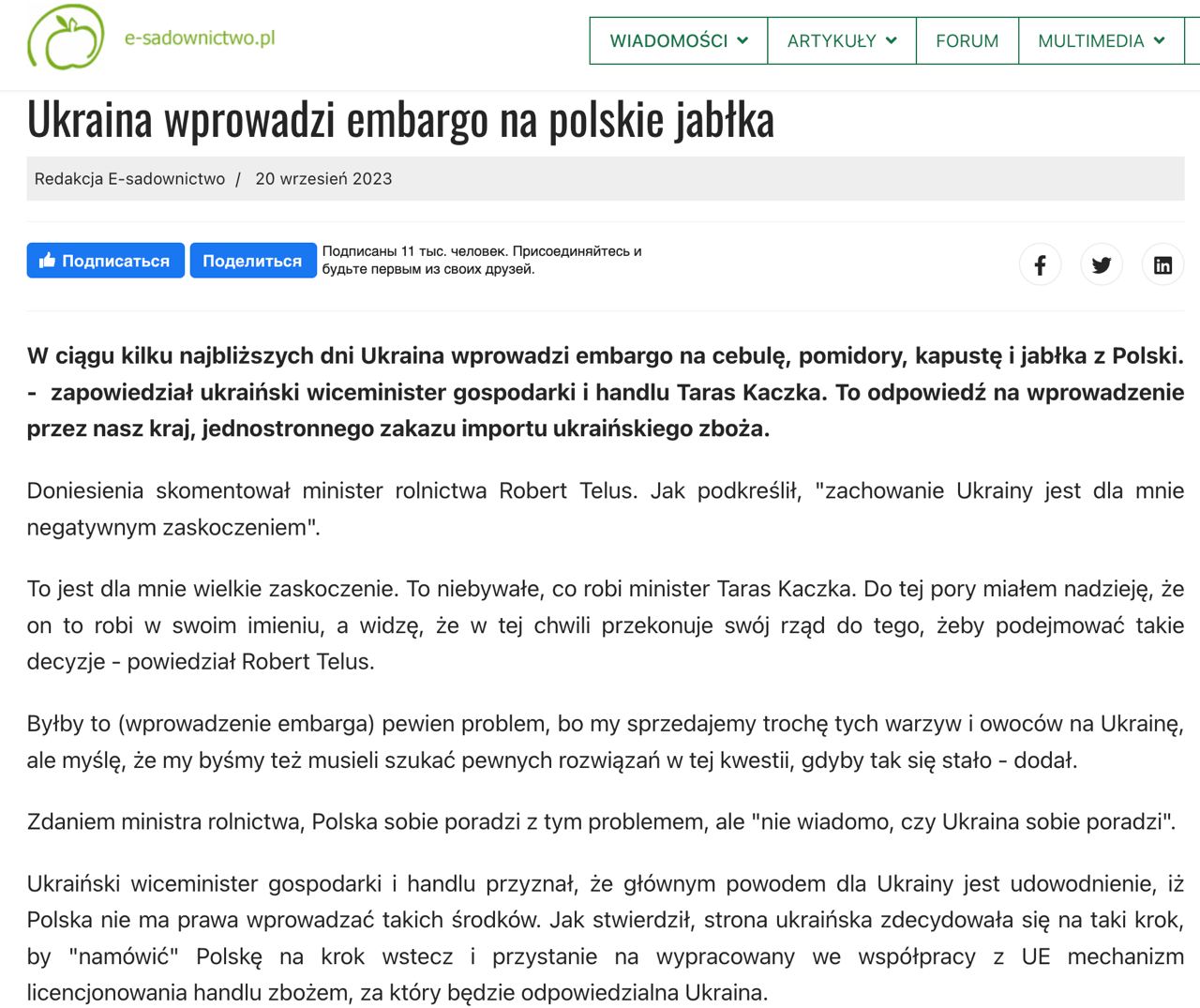 Польша справится с украинским эмбарго на ввоз фруктов и овощей