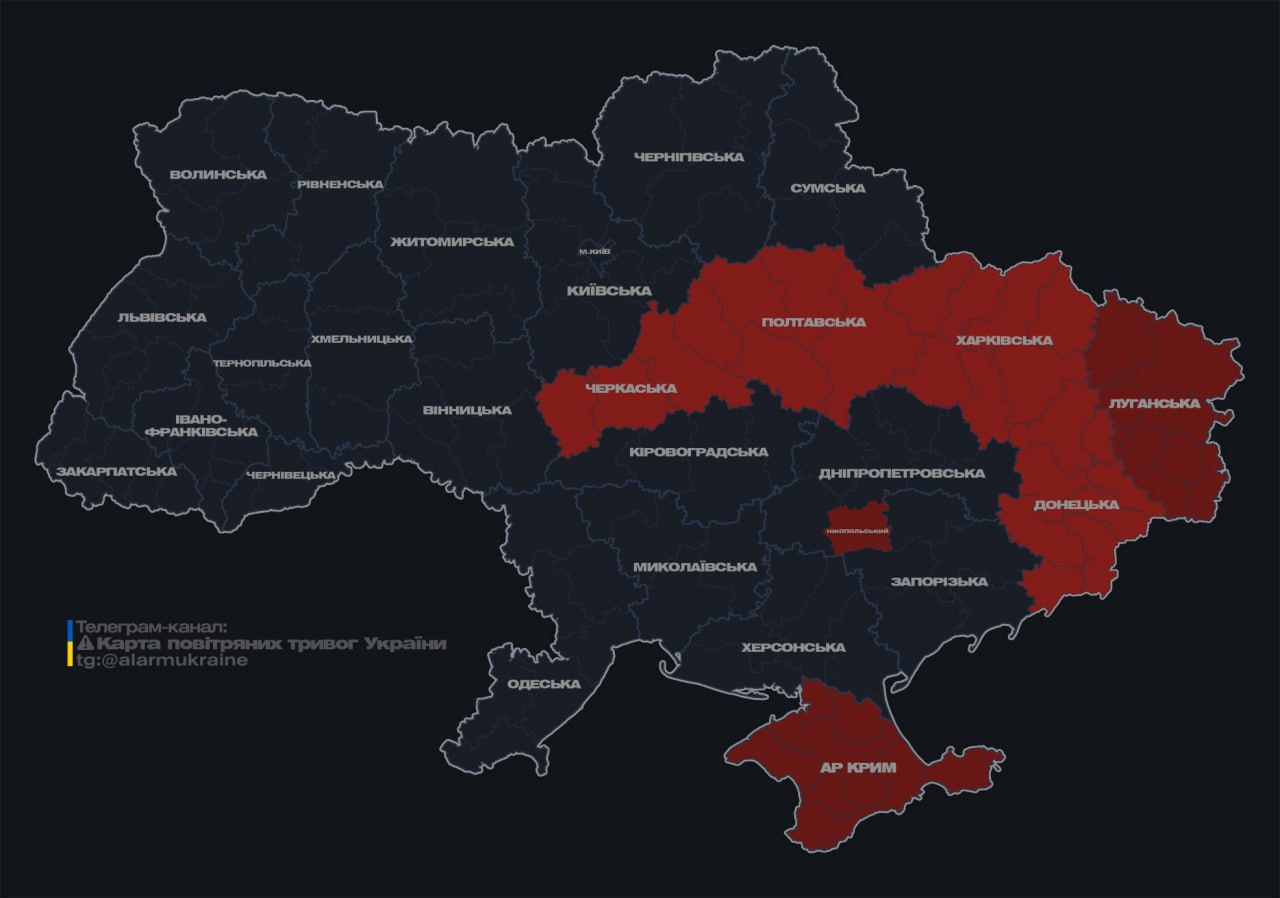 Повітряна тривога в Україні