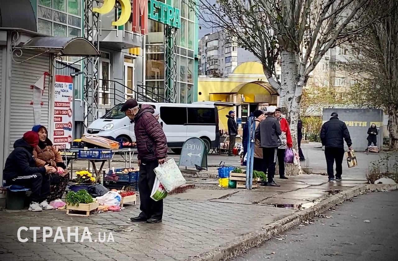 Микрорайон "Остров" в Херсоне