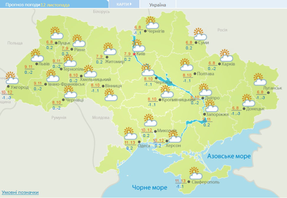 В Украине без осадков