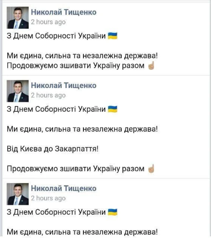 История правок в Facebook