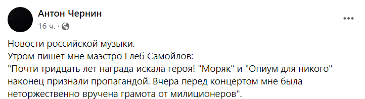 В РФ признали пропагандой наркотиков две известные песни "Агаты Кристи"