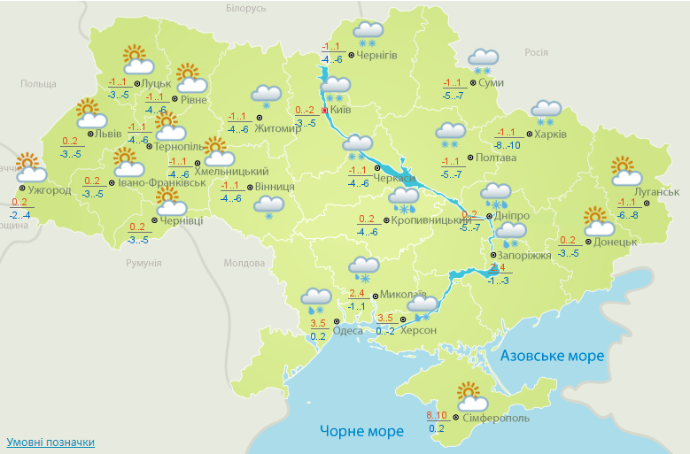 Источник: meteo.gov.ua